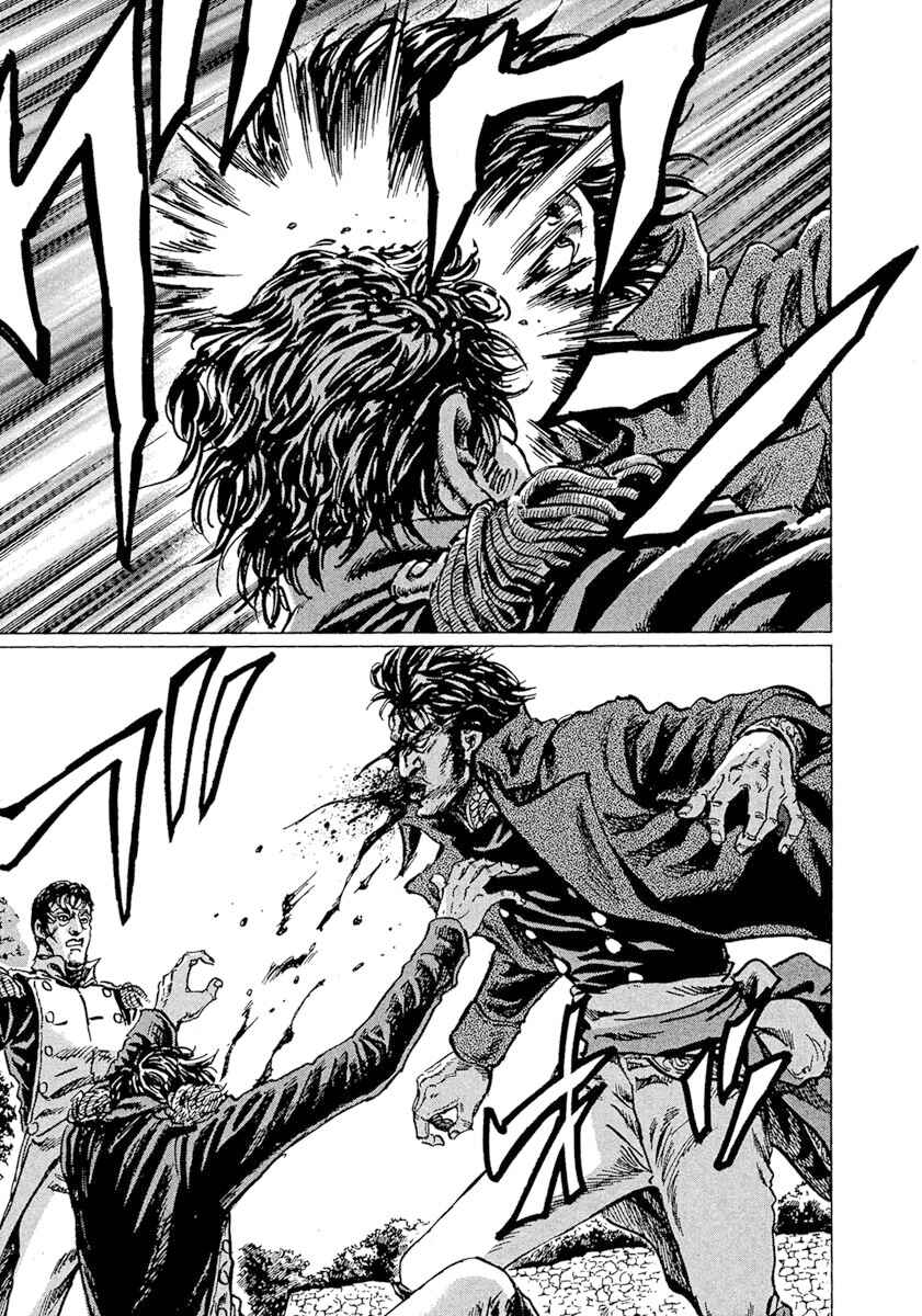 Napoleon - Age of the Lion Chapter 47 - Page 5