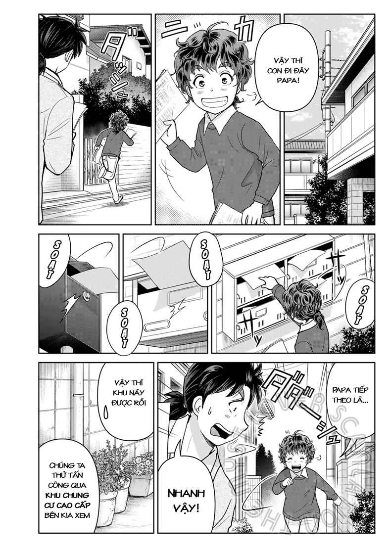 Kindaichi Papa no Jikenbo Chapter 13 - Page 11