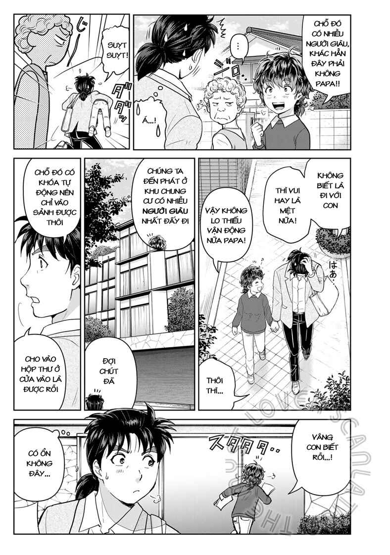 Kindaichi Papa no Jikenbo Chapter 13 - Page 12