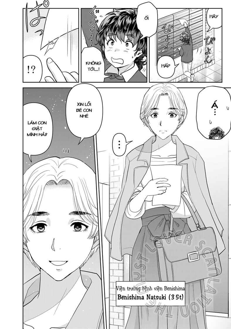 Kindaichi Papa no Jikenbo Chapter 13 - Page 13