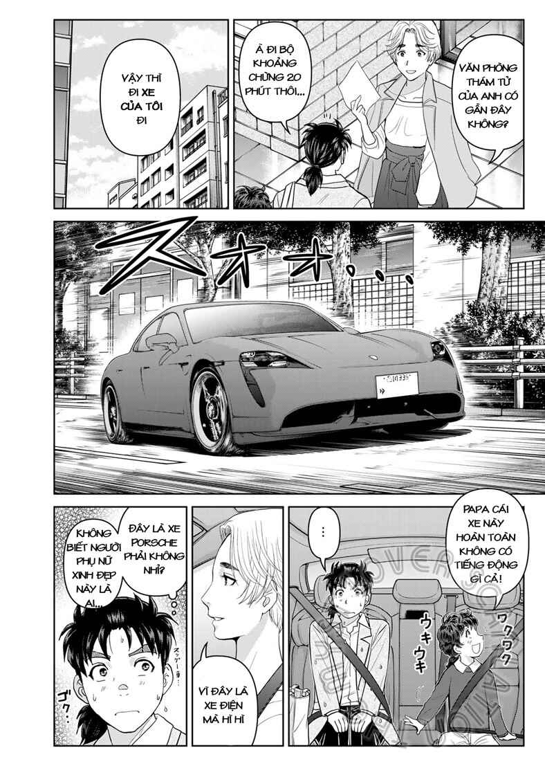 Kindaichi Papa no Jikenbo Chapter 13 - Page 15