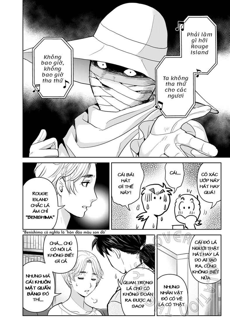 Kindaichi Papa no Jikenbo Chapter 13 - Page 21