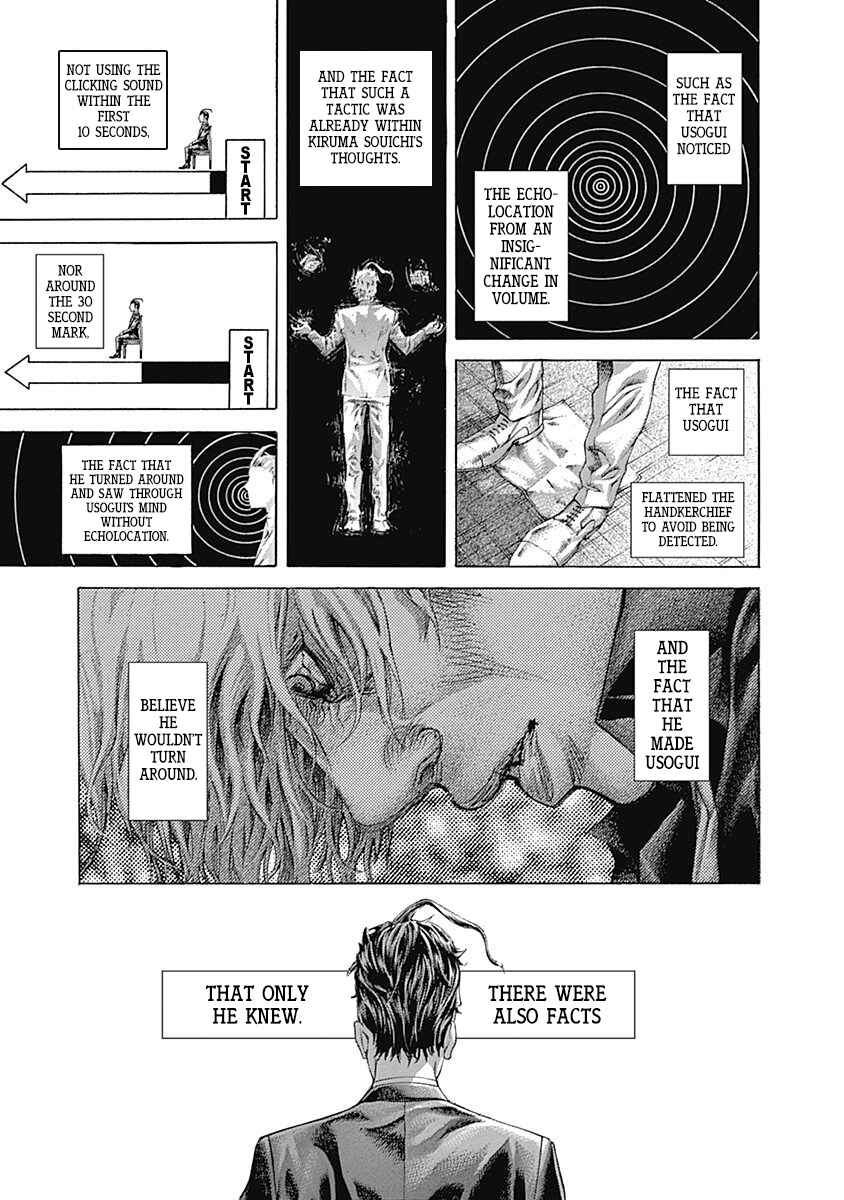 Usogui Chapter 517 - Page 11