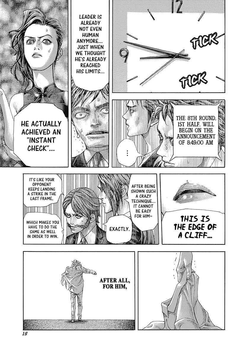 Usogui Chapter 517 - Page 15