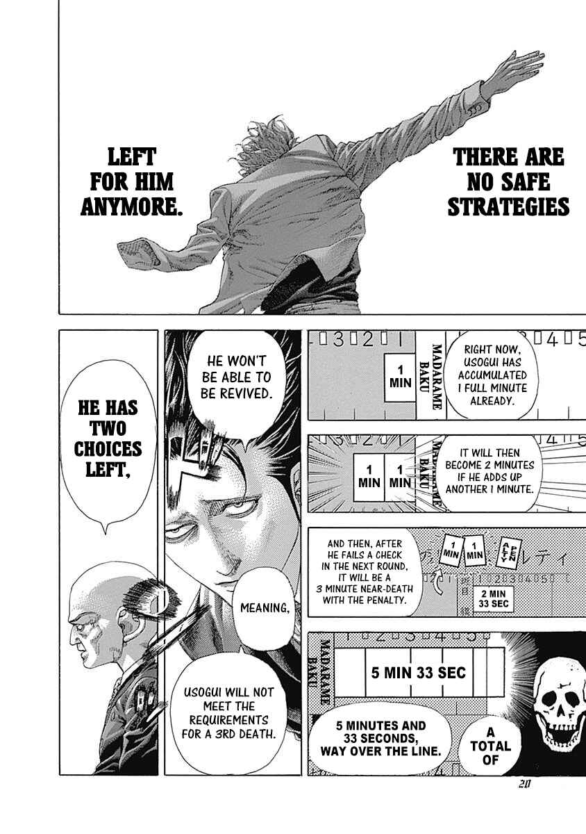Usogui Chapter 517 - Page 16