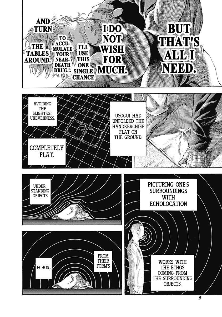 Usogui Chapter 517 - Page 5
