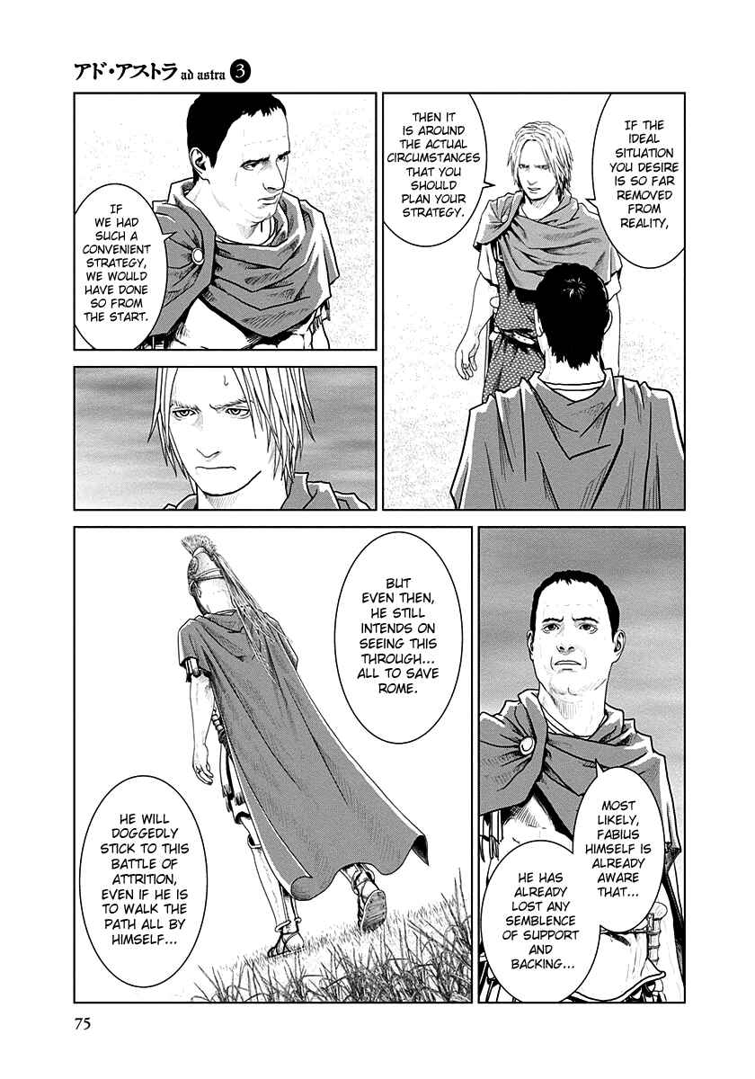 Ad Astra - Scipio and Hannibal Chapter 15 - Page 16