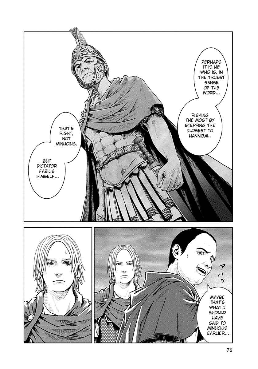 Ad Astra - Scipio and Hannibal Chapter 15 - Page 17