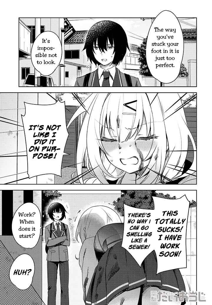 Ushiro no Seki no Gyaru ni Sukarete Shimatta. - Mou Ore wa Dame Kamoshiranai. Chapter 0.5 - Page 3