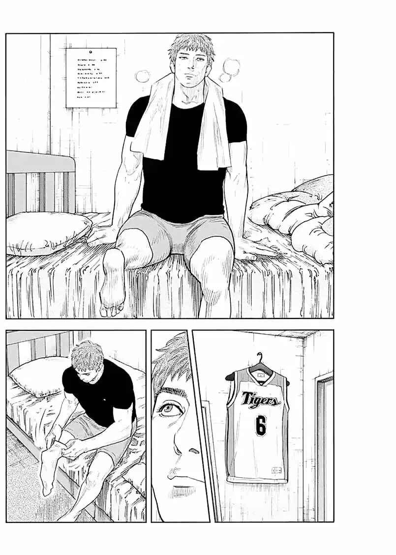 REAL Chapter 92 - Page 3