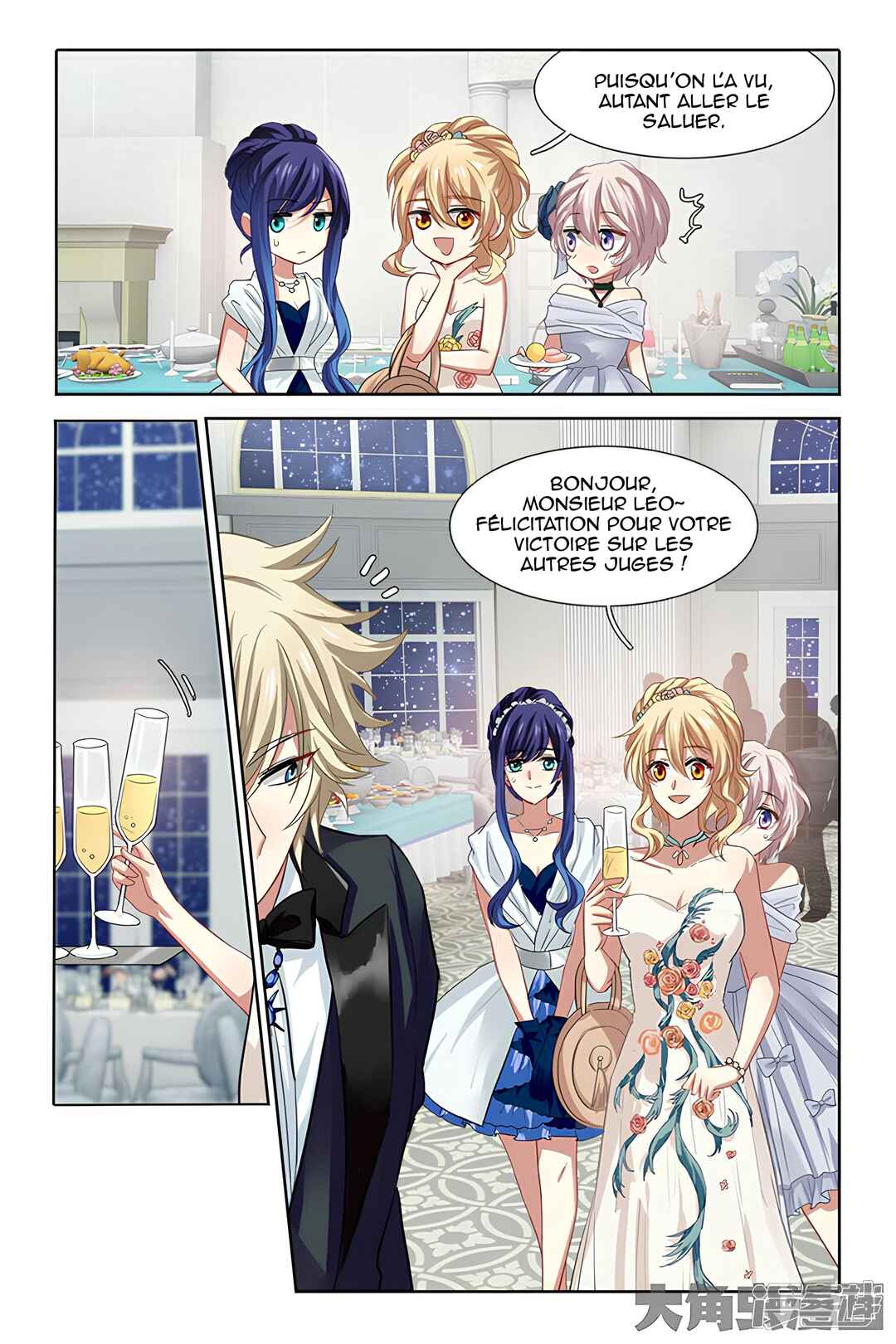 Star Dream Idol Project Chapter 173 - Page 3