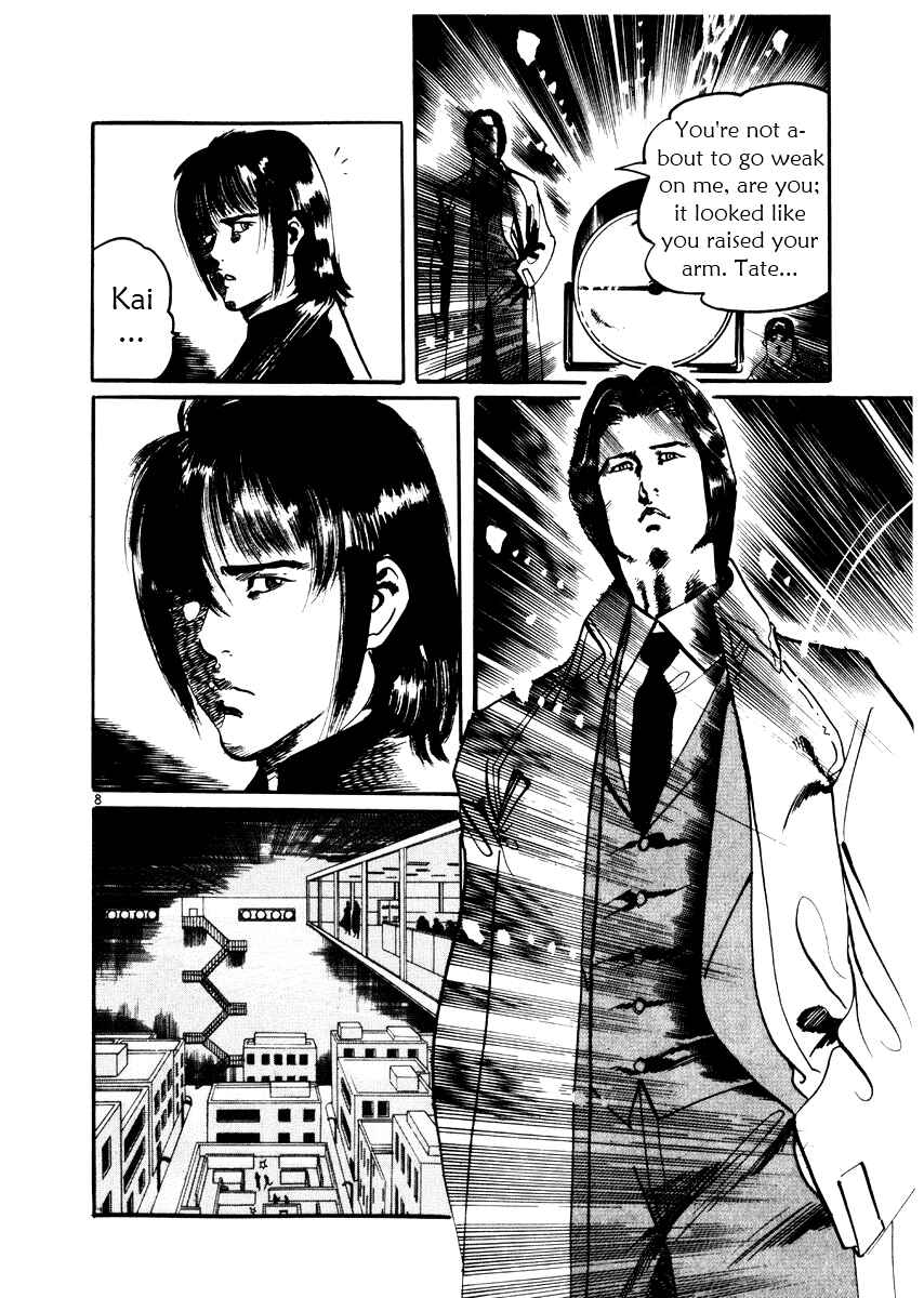Yami no Aegis Chapter 19 - Page 12