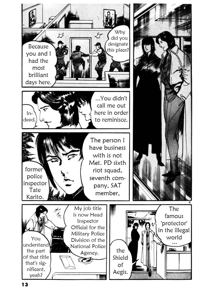 Yami no Aegis Chapter 19 - Page 13