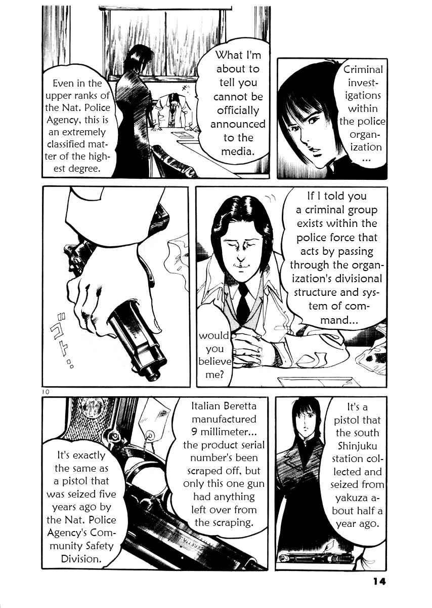 Yami no Aegis Chapter 19 - Page 14