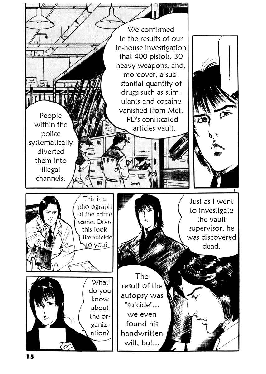 Yami no Aegis Chapter 19 - Page 15