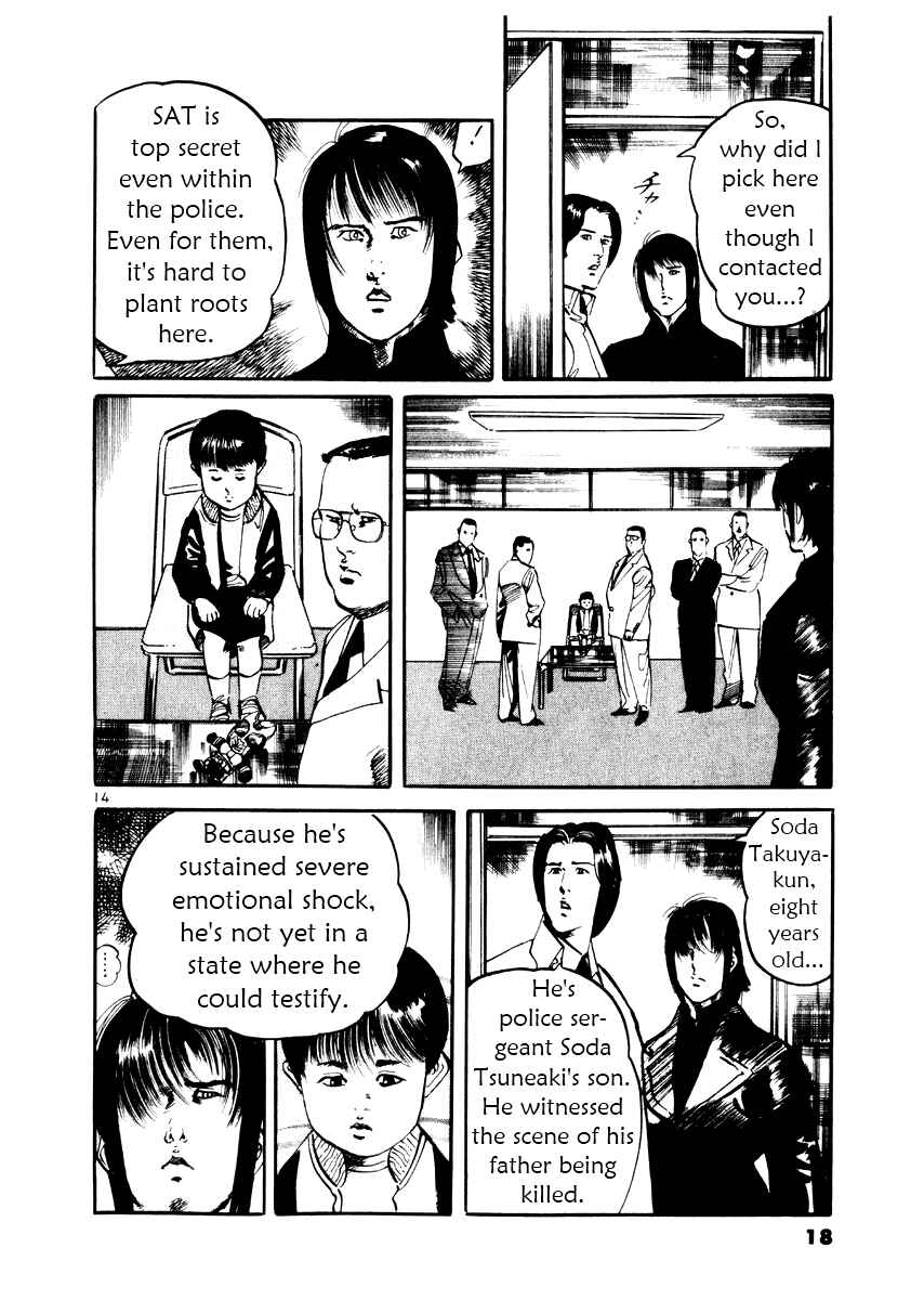 Yami no Aegis Chapter 19 - Page 18