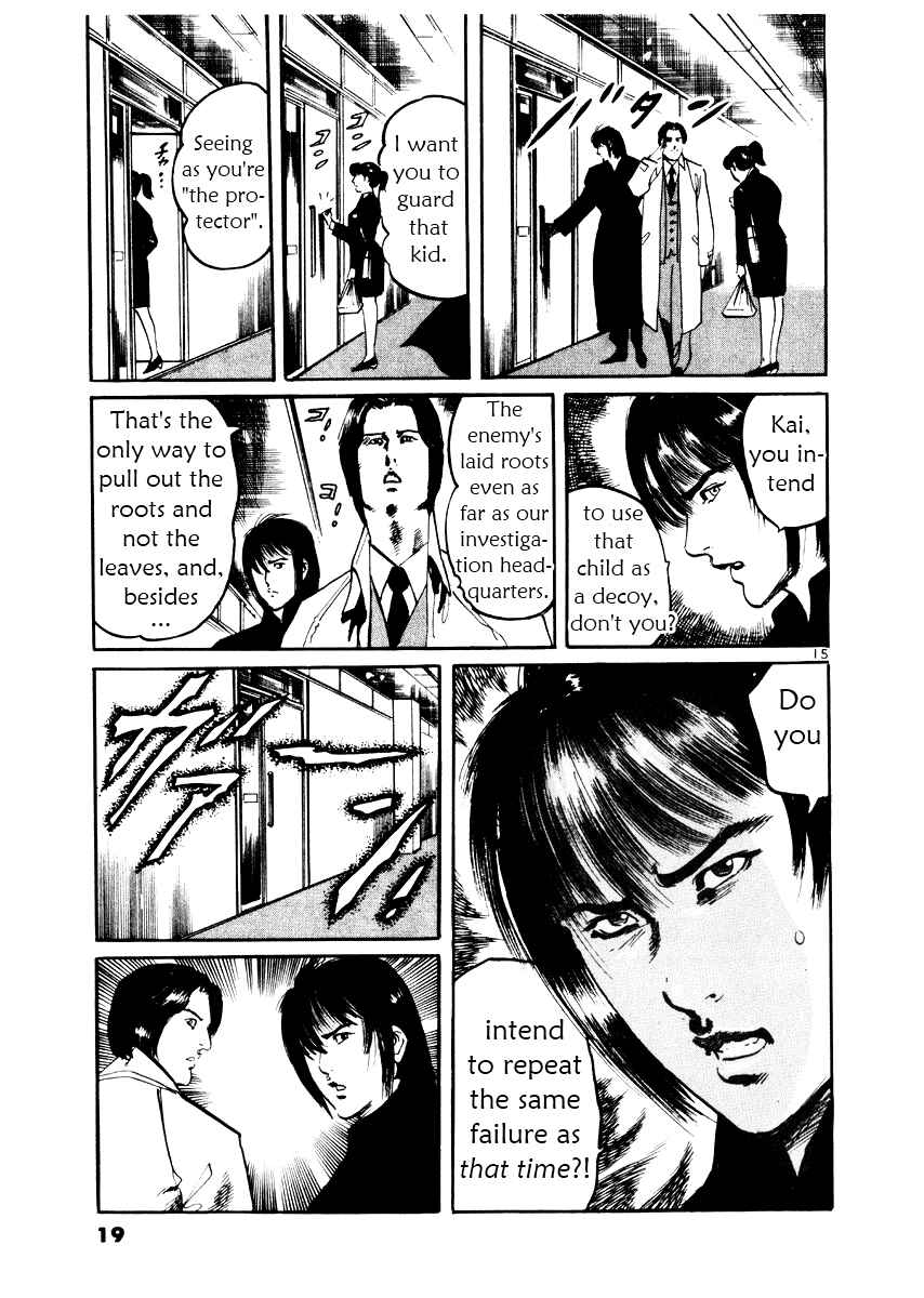 Yami no Aegis Chapter 19 - Page 19