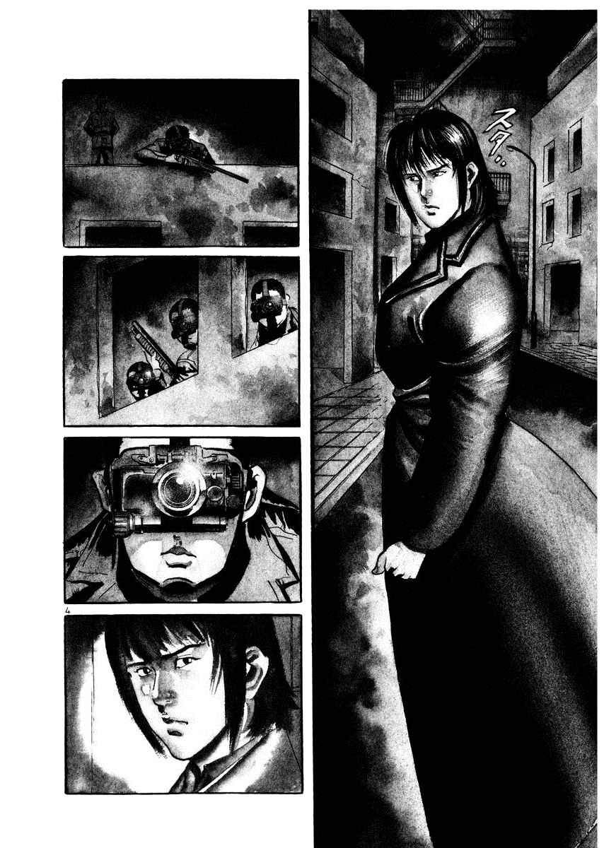 Yami no Aegis Chapter 19 - Page 8