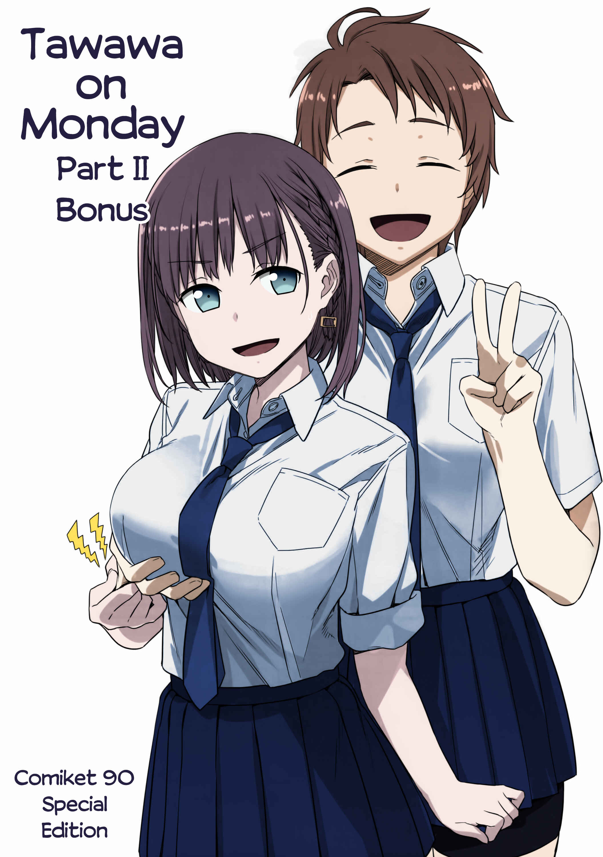 Getsuyoubi no Tawawa (Twitter Webcomic) (Fan Colored) Chapter 6 - Page 1