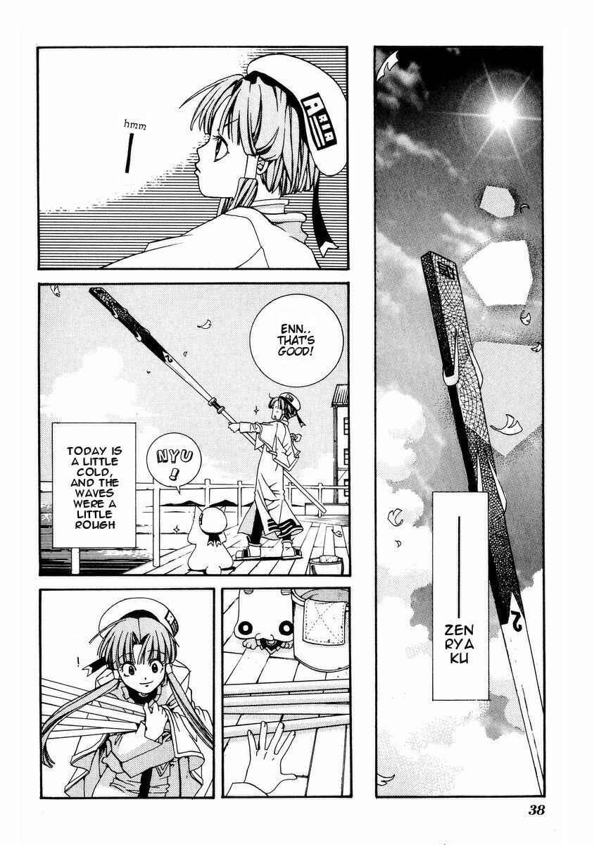 Aria Chapter 2 - Page 2