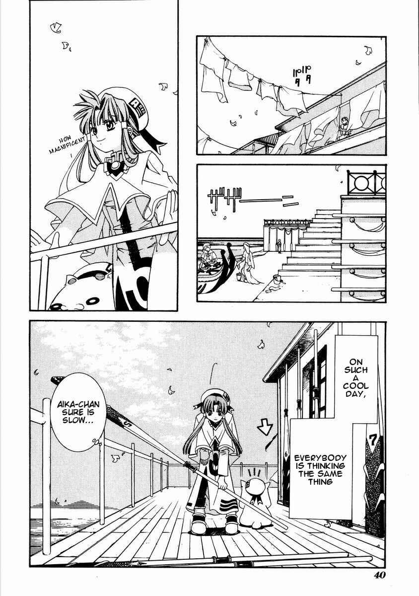Aria Chapter 2 - Page 4