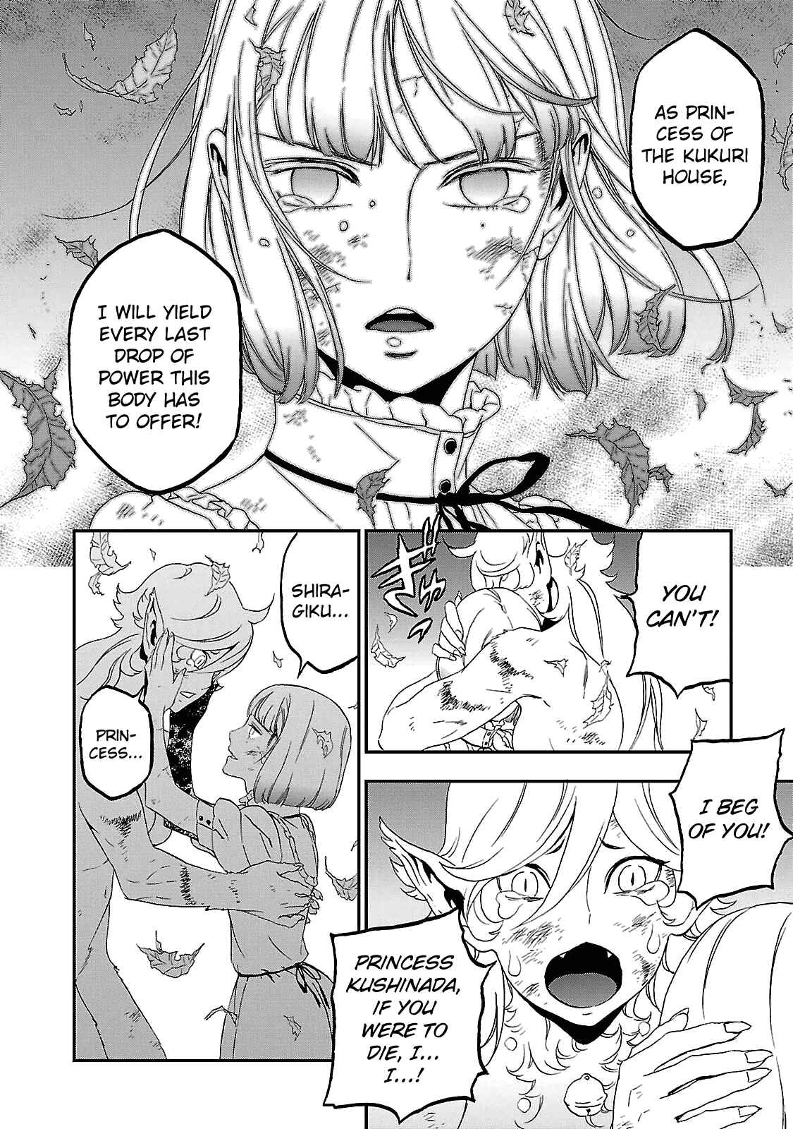 Shin Megami Tensei: Devil Summoner: Raidou Kuzunoha vs The Lone Marebito Chapter 31 - Page 10
