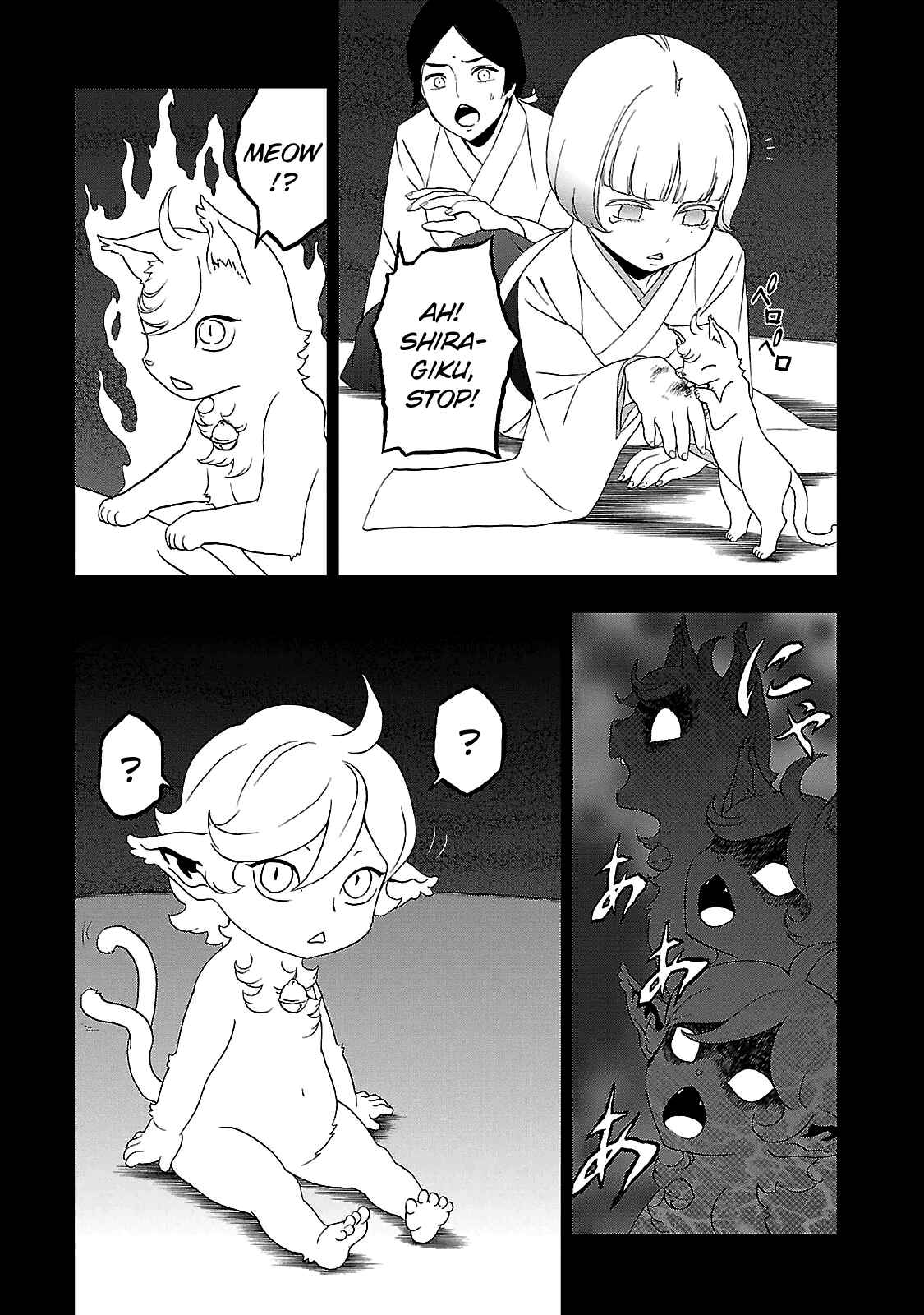 Shin Megami Tensei: Devil Summoner: Raidou Kuzunoha vs The Lone Marebito Chapter 31 - Page 13