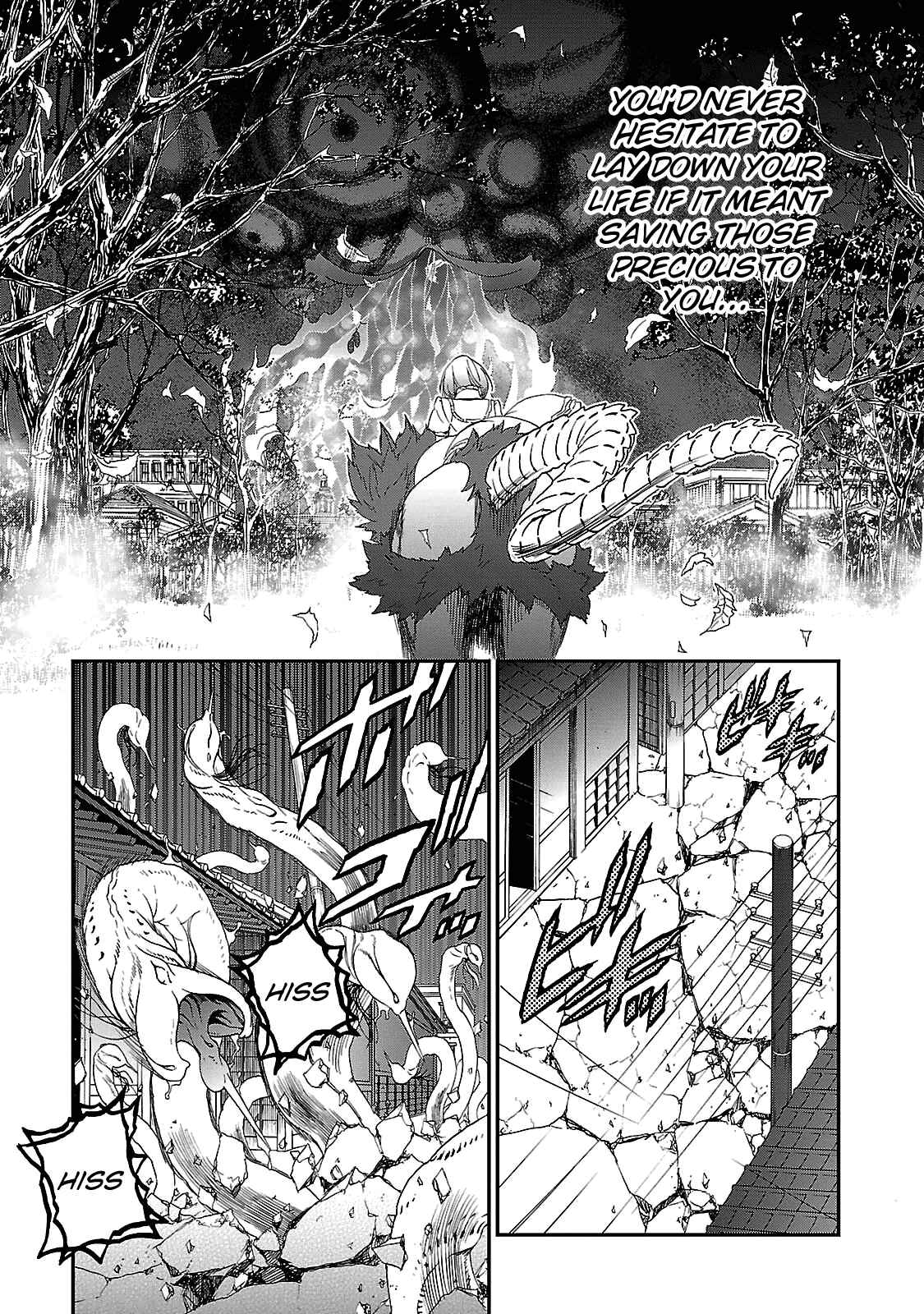 Shin Megami Tensei: Devil Summoner: Raidou Kuzunoha vs The Lone Marebito Chapter 31 - Page 15