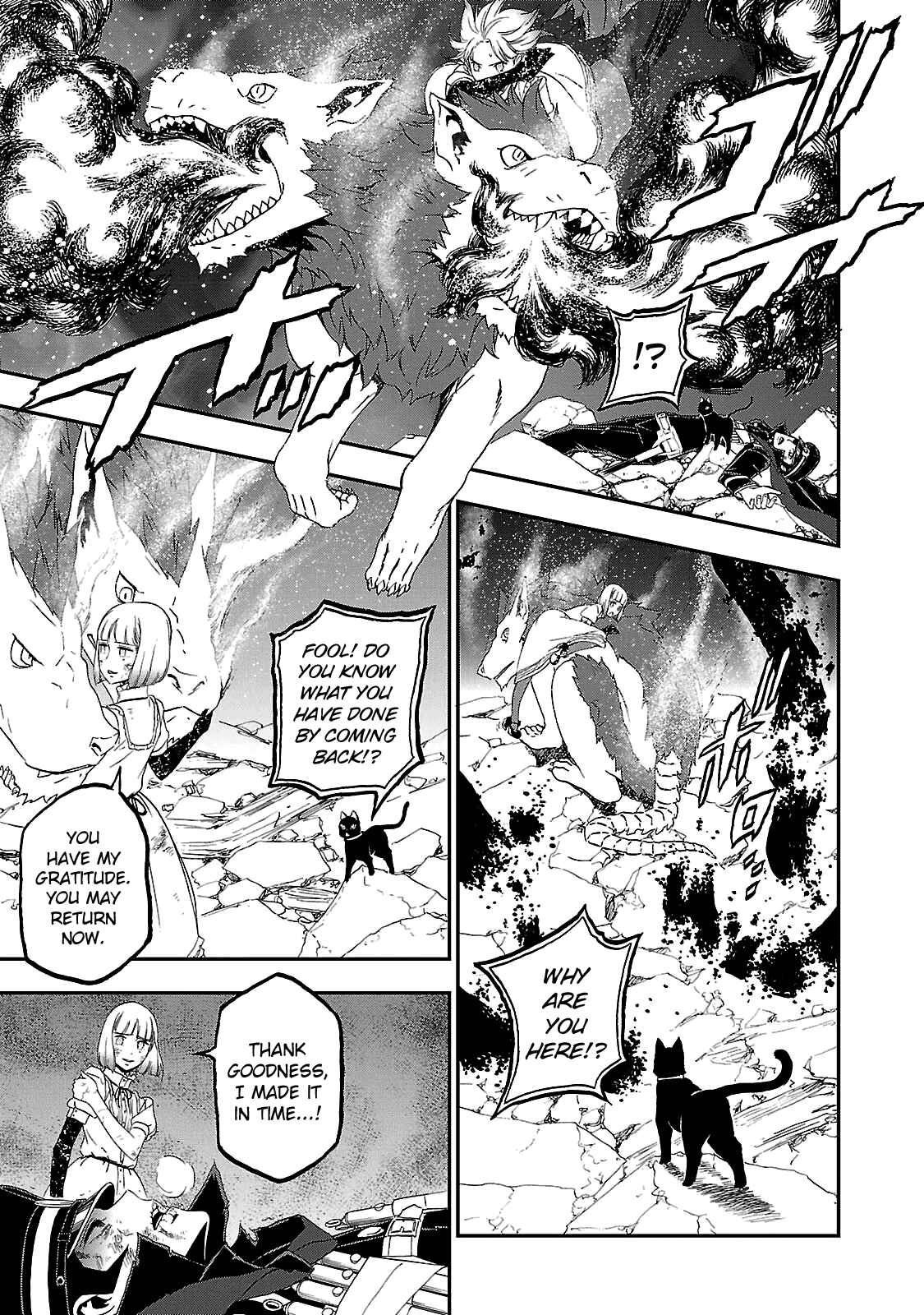 Shin Megami Tensei: Devil Summoner: Raidou Kuzunoha vs The Lone Marebito Chapter 31 - Page 17