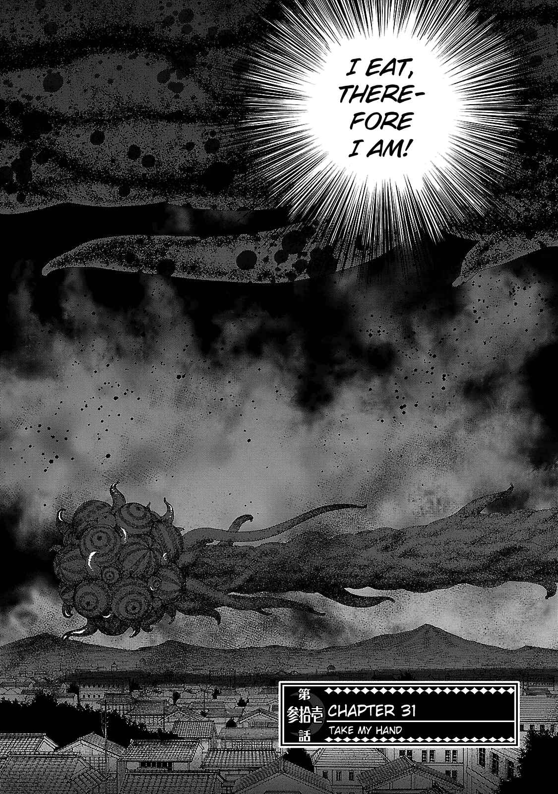 Shin Megami Tensei: Devil Summoner: Raidou Kuzunoha vs The Lone Marebito Chapter 31 - Page 2