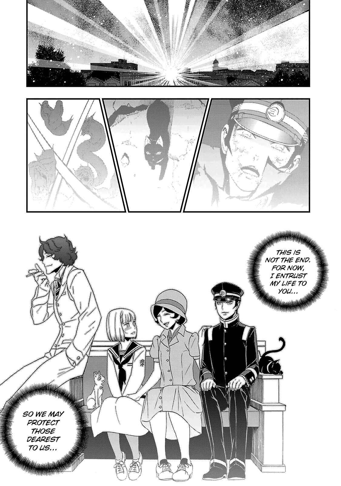 Shin Megami Tensei: Devil Summoner: Raidou Kuzunoha vs The Lone Marebito Chapter 31 - Page 21