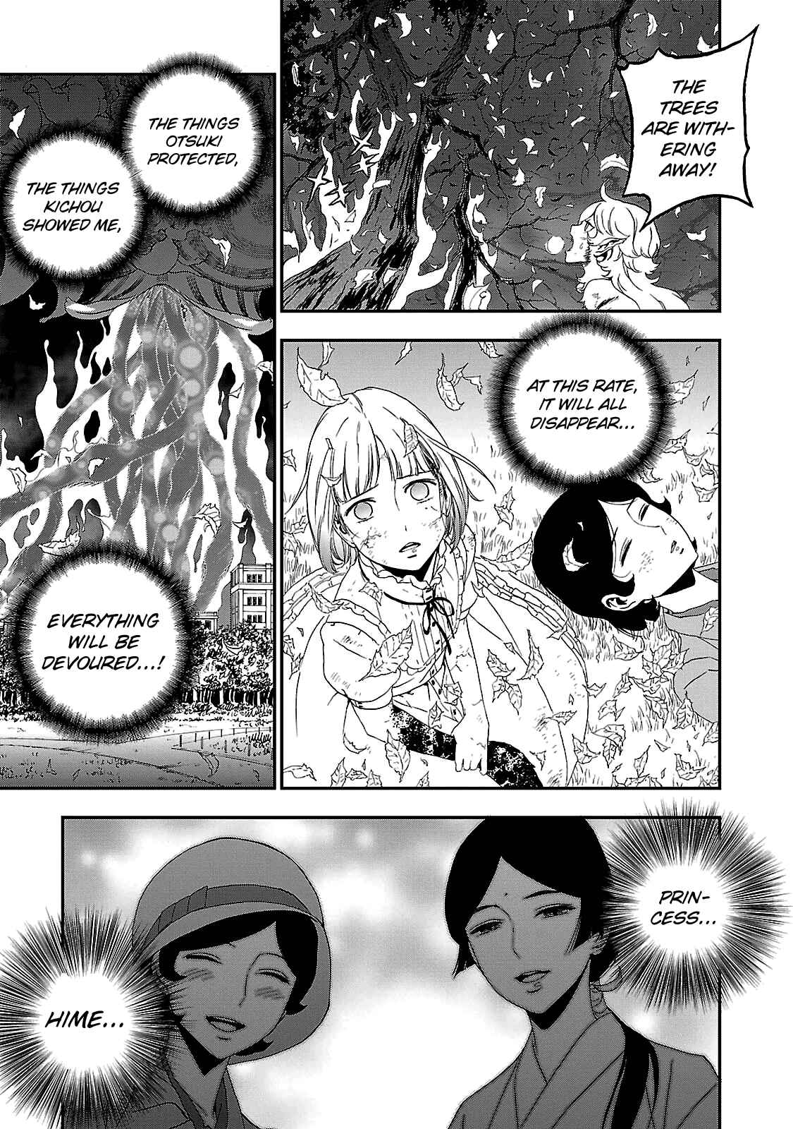 Shin Megami Tensei: Devil Summoner: Raidou Kuzunoha vs The Lone Marebito Chapter 31 - Page 7