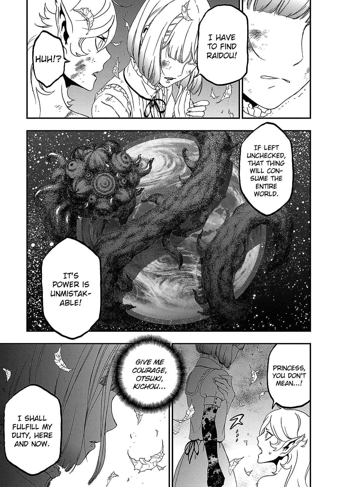 Shin Megami Tensei: Devil Summoner: Raidou Kuzunoha vs The Lone Marebito Chapter 31 - Page 9