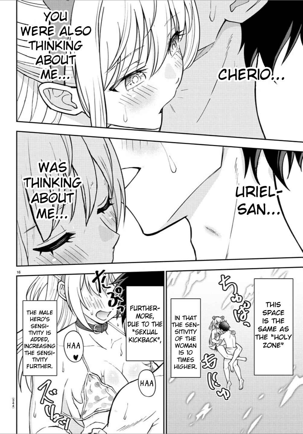 Cherry Yuusha to "Sei" Naru Tsurugi Chapter 26 - Page 15