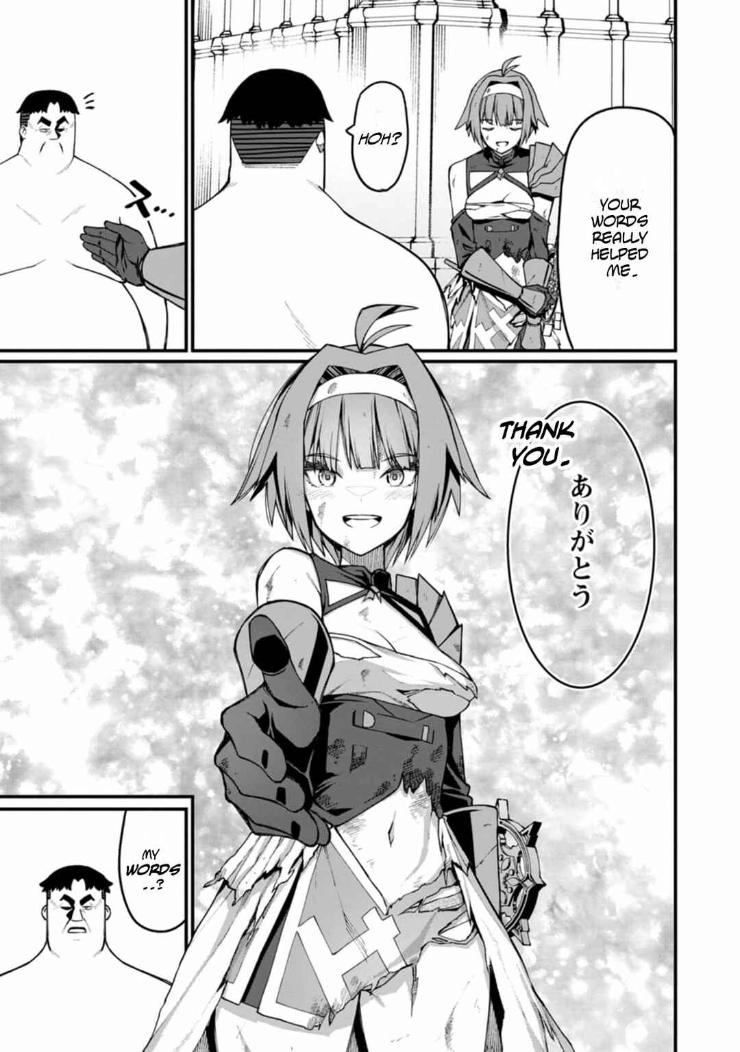 Harem Ou no Isekai Press Manyuuki: Saikyou Musou no Ojisan wa Arayuru Shuzoku o Yome ni suru Chapter 11 - Page 27