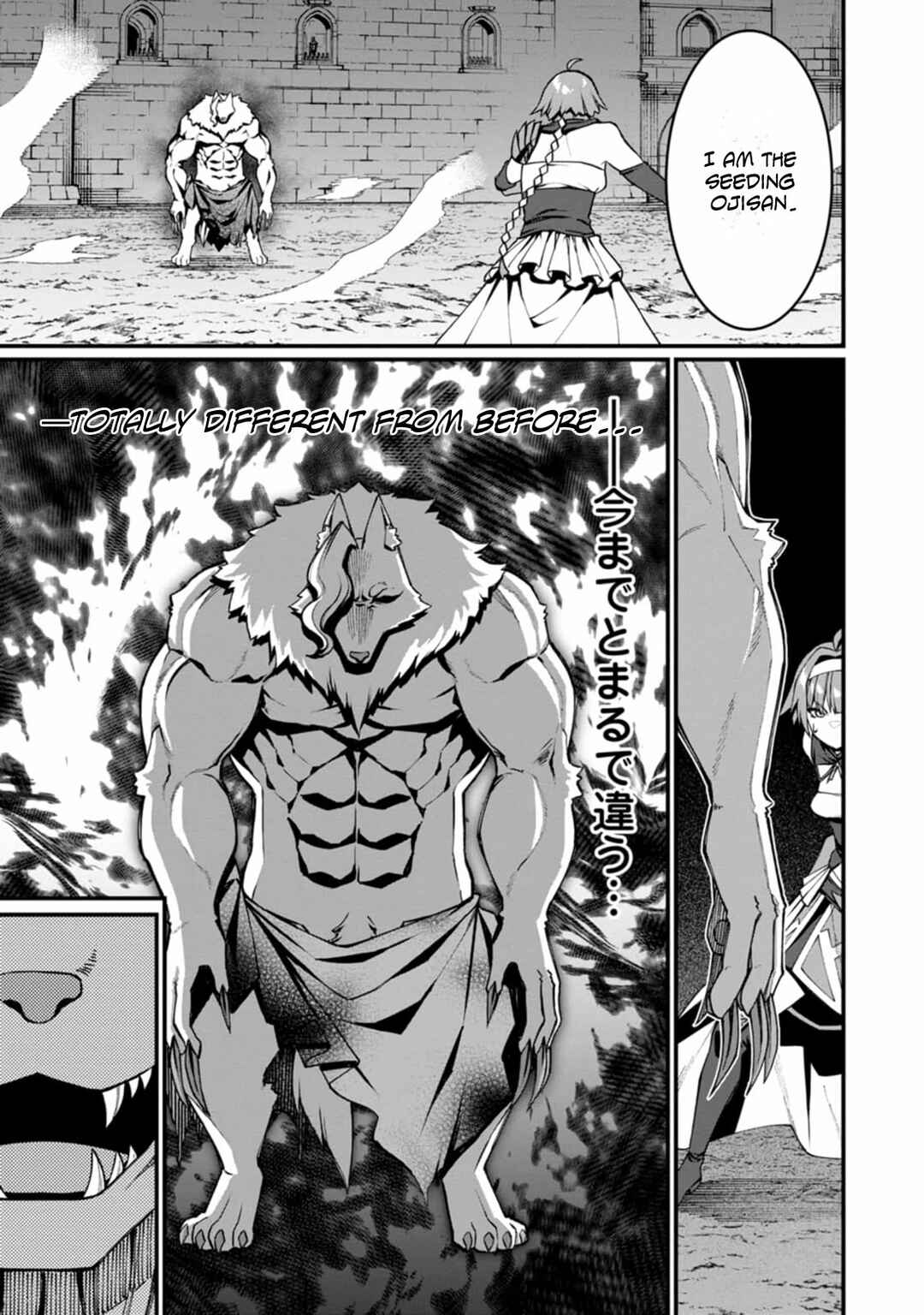 Harem Ou no Isekai Press Manyuuki: Saikyou Musou no Ojisan wa Arayuru Shuzoku o Yome ni suru Chapter 11 - Page 9