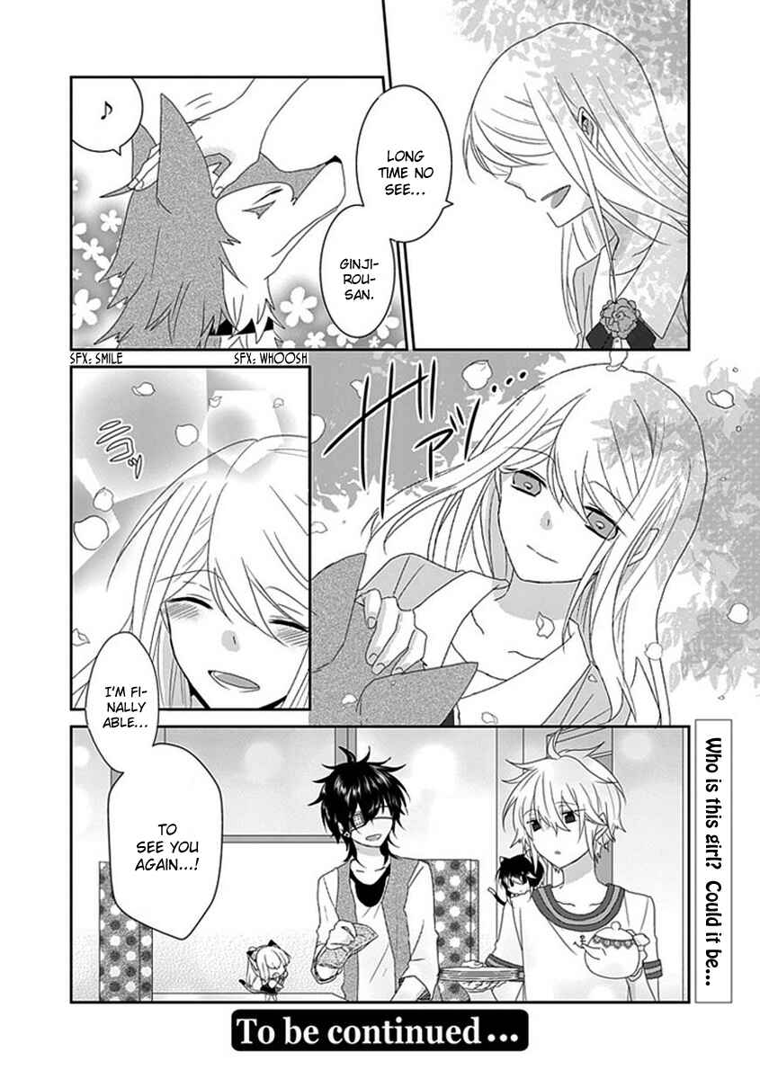 Nukozuke! Chapter 78 - Page 9
