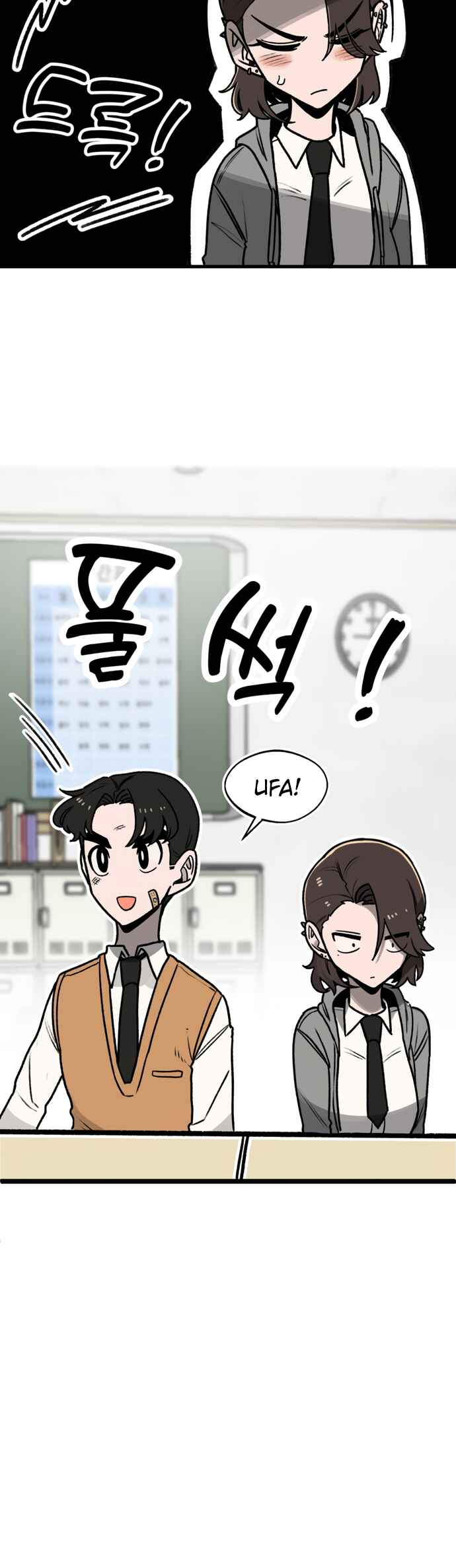 A Sharp-Eyed Classmate Chapter 2 - Page 16