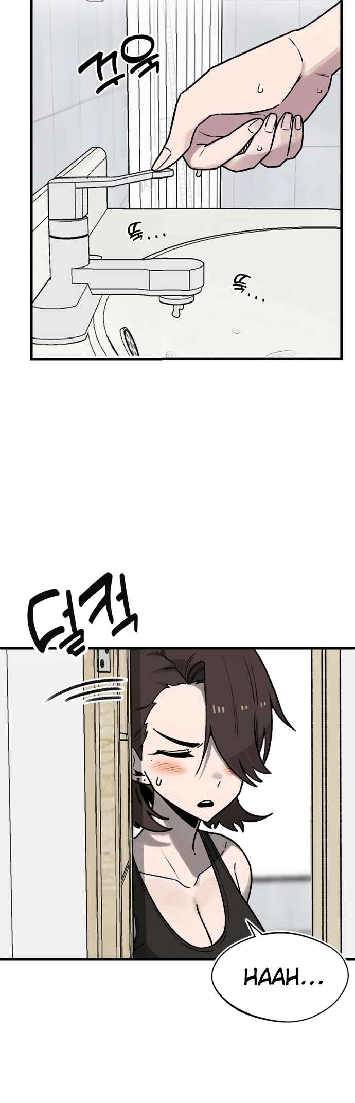 A Sharp-Eyed Classmate Chapter 2 - Page 32