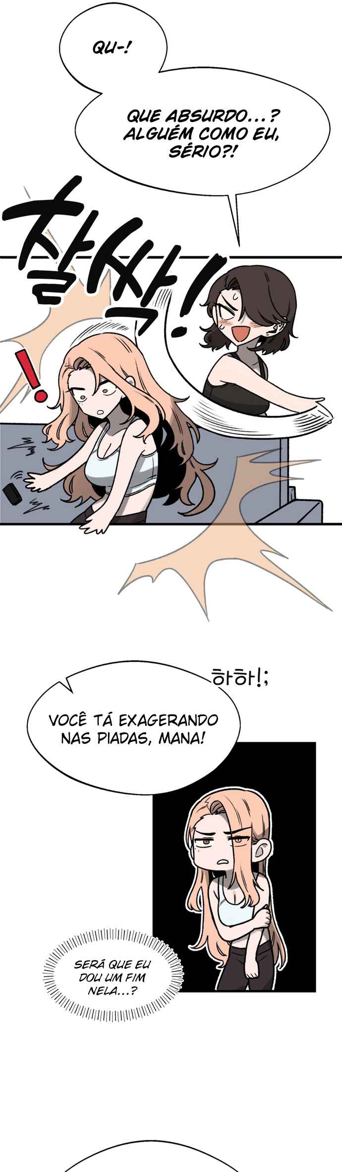 A Sharp-Eyed Classmate Chapter 2 - Page 42