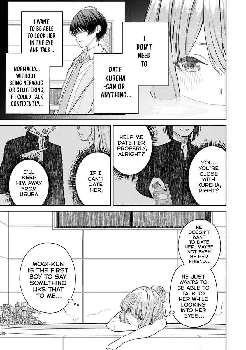 Kanojo ni Shitai Joshi Ichii, no Tonari de Mitsuketa Amari-chan Chapter 1.5 - Page 6