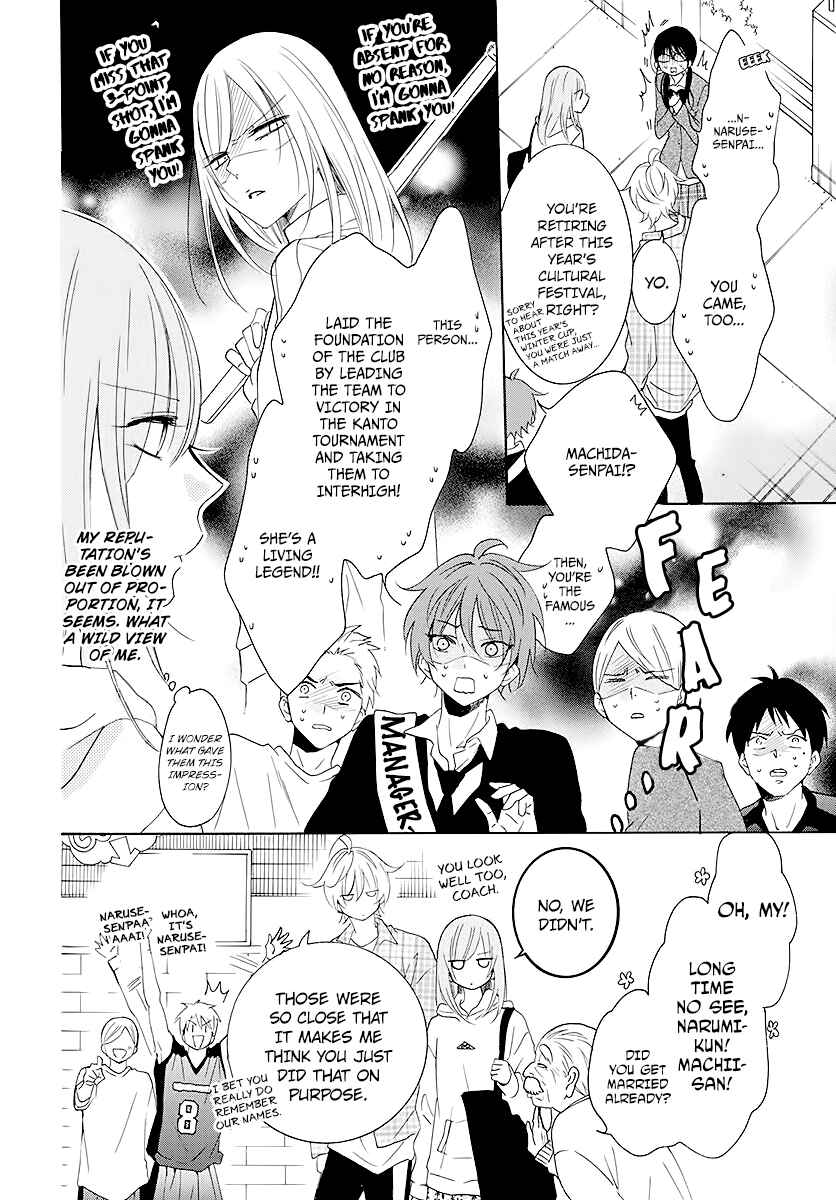 Cheeky Brat Chapter 115 - Page 10