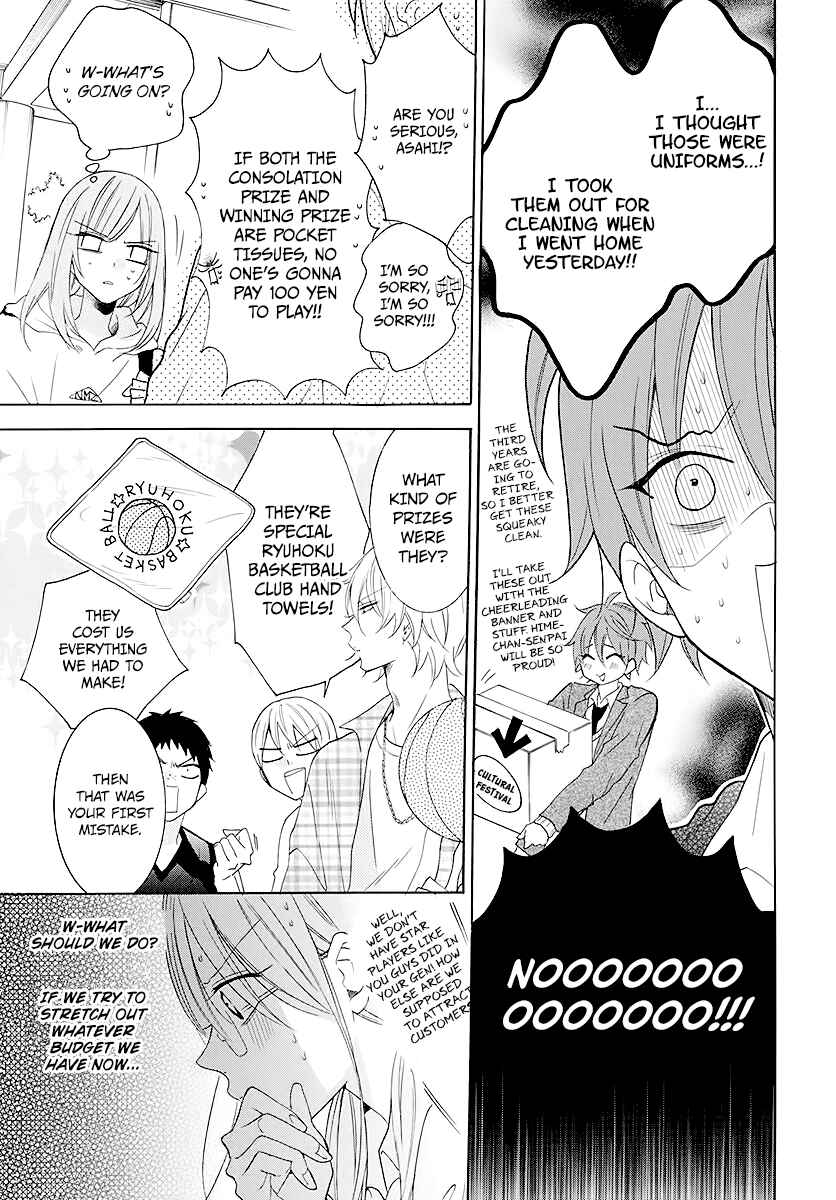 Cheeky Brat Chapter 115 - Page 13