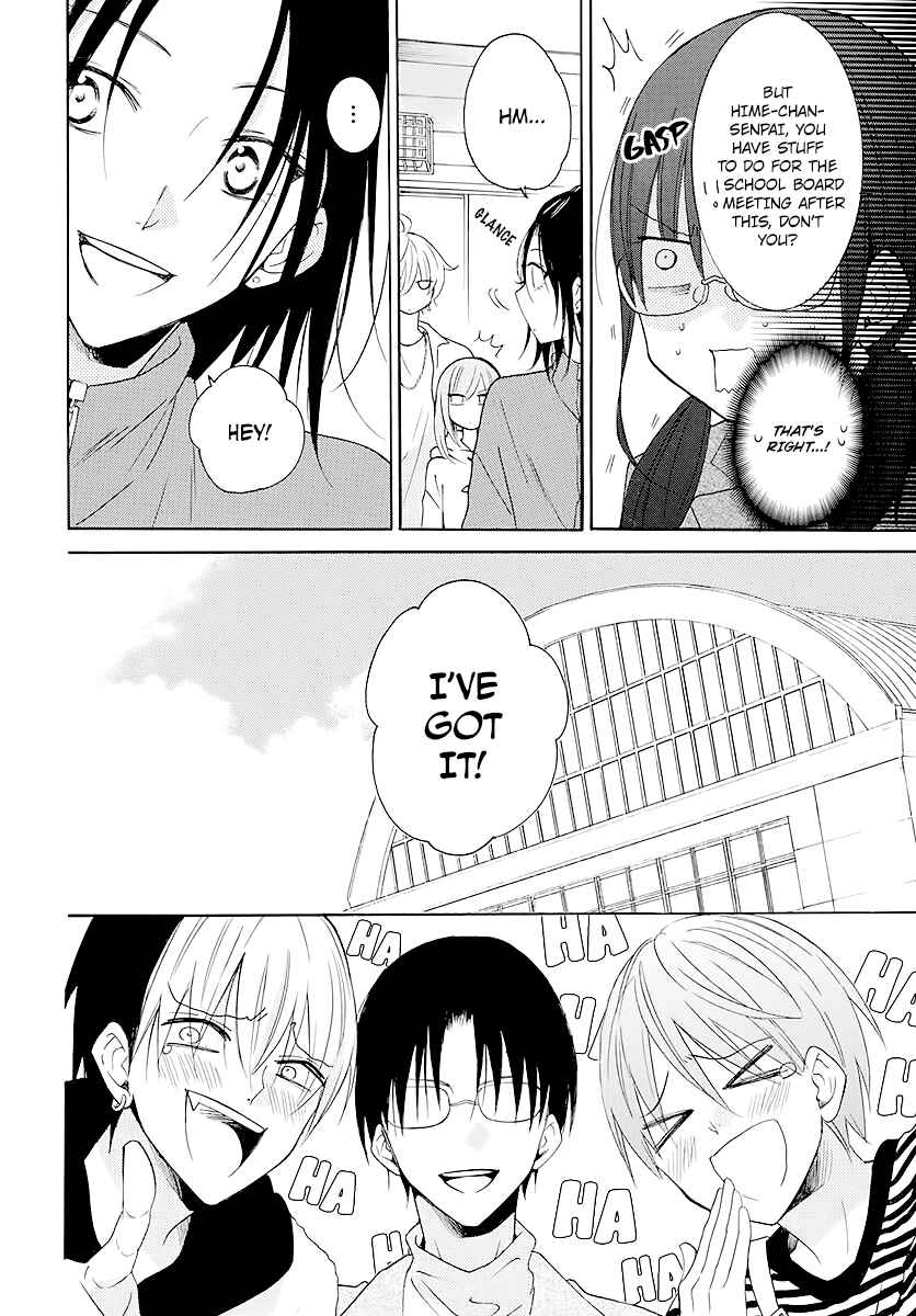 Cheeky Brat Chapter 115 - Page 16