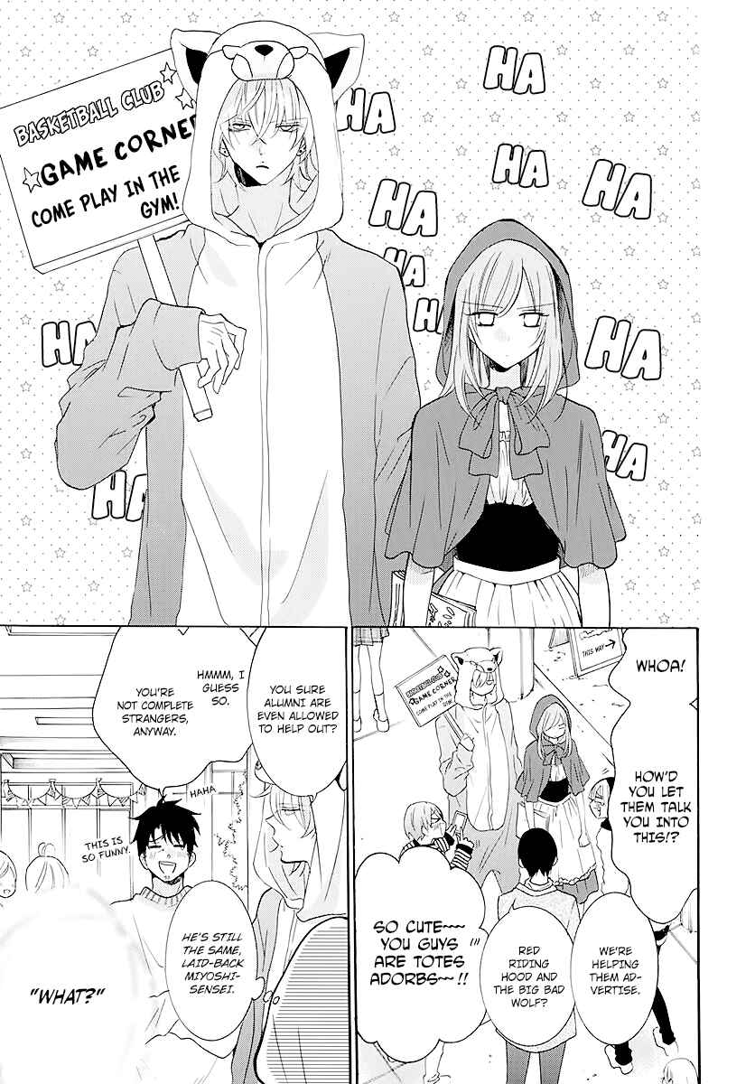 Cheeky Brat Chapter 115 - Page 17