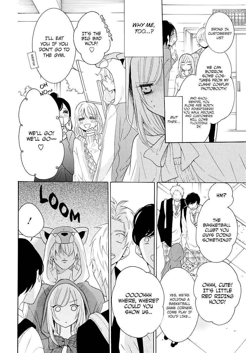 Cheeky Brat Chapter 115 - Page 18