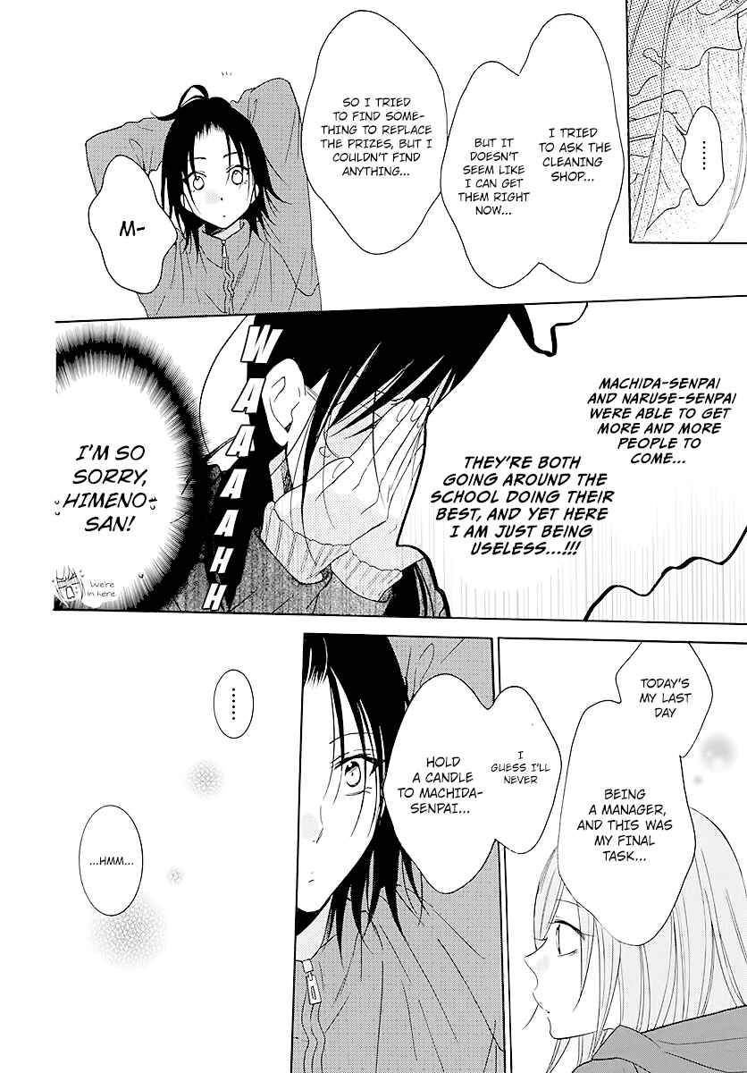Cheeky Brat Chapter 115 - Page 28