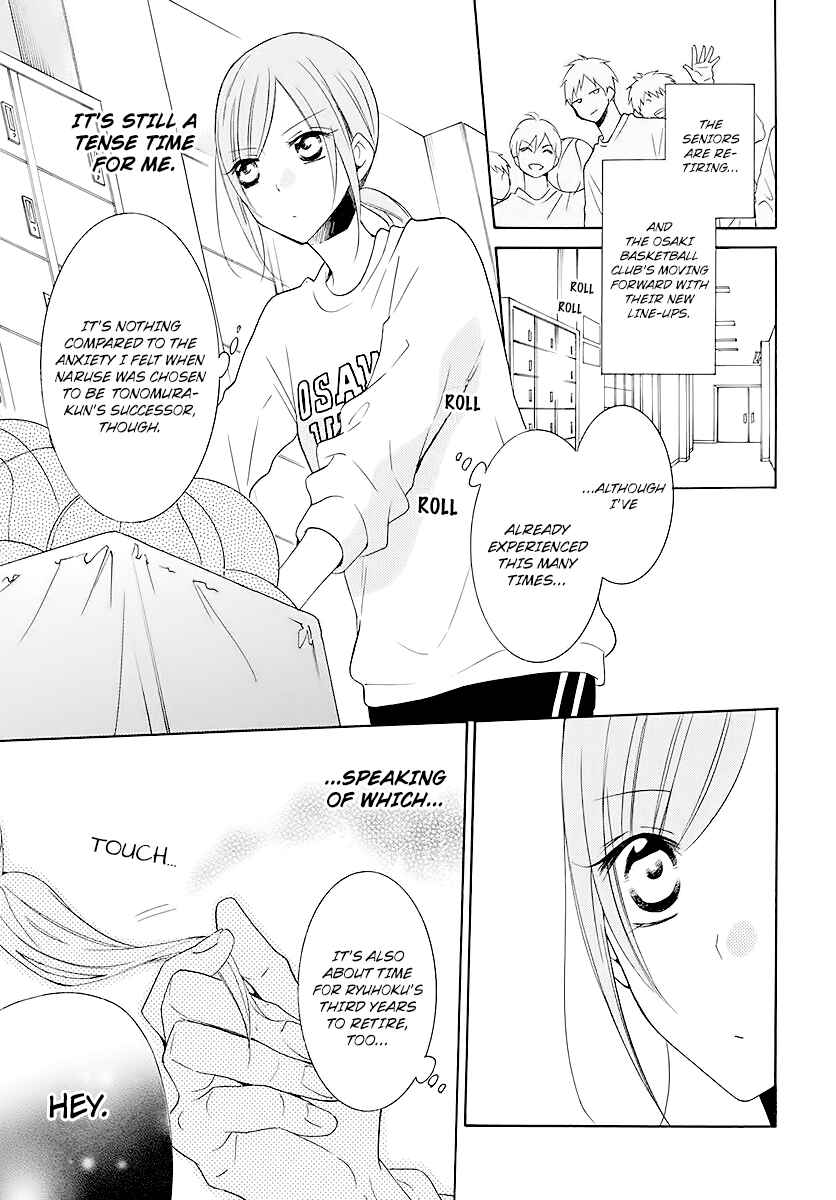 Cheeky Brat Chapter 115 - Page 3