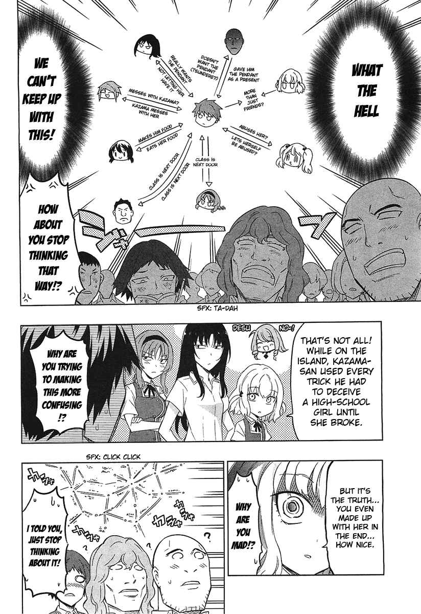 D-Frag! Chapter 57 - Page 12