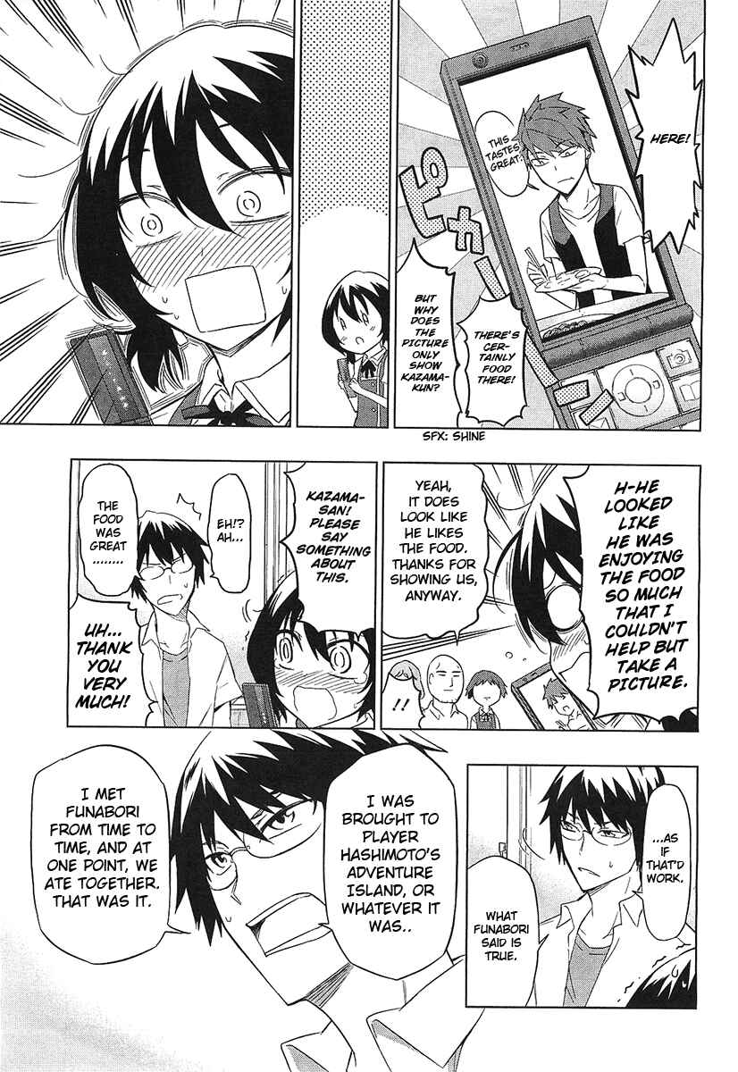 D-Frag! Chapter 57 - Page 7